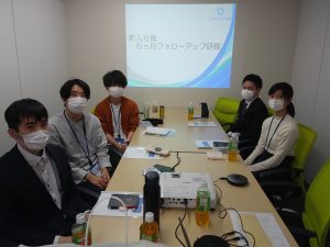 入社後６カ月フォローアップ研修